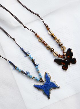 景德镇陶瓷蝴蝶编织绳吊坠项链复古民族风毛衣链小众设计百搭项饰