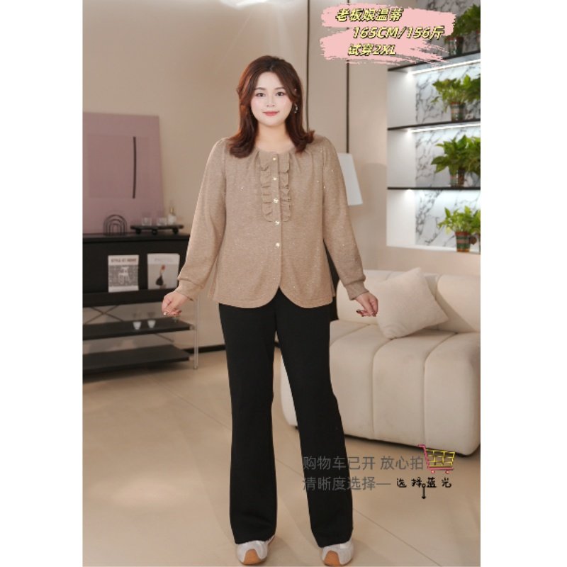 PWD33253【现货仅上衣】荷叶边带细闪遮肉显瘦大码女装【衣长67】,淘宝优惠券,粉丝福利购,淘宝优惠卷