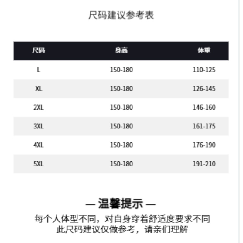 PWD33210【现货仅裤子】高腰显瘦烫钻大码女装微喇裤【裤长106】 - 图1