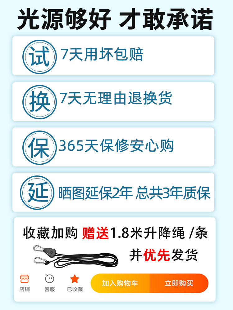 阳台太阳光模拟灯仿太阳全光谱灯室内养兰花卉蔬菜植物生长补光灯-图3