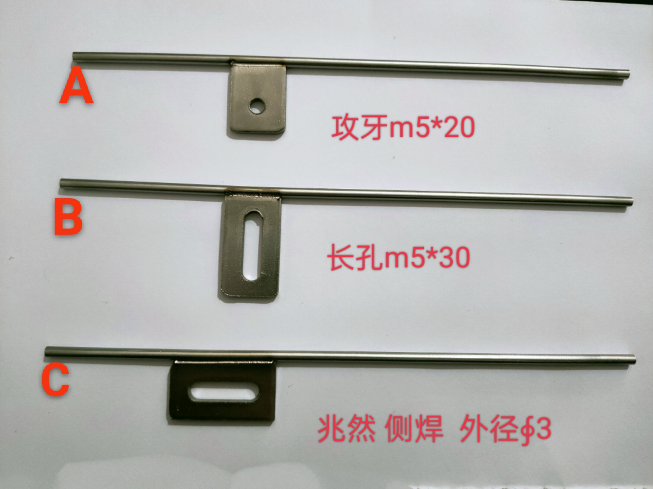 自动化机械吹气管 振动盘配件 3mm吹风管 直振送料攻牙M5固定片,淘宝优惠券,粉丝福利购,淘宝优惠卷