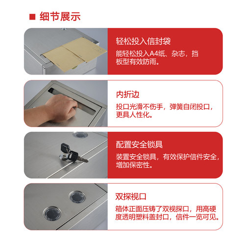 加厚小号多用途不锈钢意见箱投诉建议箱带锁室外举报信箱可挂墙 - 图2