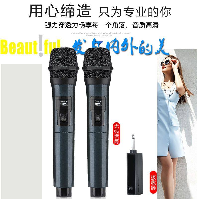 声卡直播充电式无线话筒一拖二万能专通用会议麦克风家用k歌手持,淘宝优惠券,粉丝福利购,淘宝优惠卷