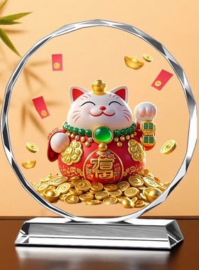 招财猫水晶摆件时来运转客厅家居装饰公司店铺前台收银台开业礼物