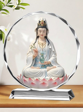 观音菩萨画像摆件观音娘娘站像供奉佛堂装饰观世音大士摆台结缘