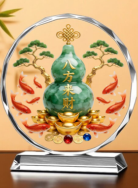 八方来财水晶摆件九鱼转运客厅玄关电视柜招财装饰品乔迁新居礼物