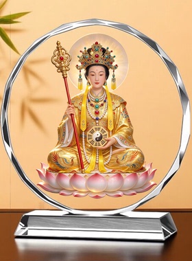 无生老母画像水晶摆件无极老母无声老母画家用客厅装饰品水晶摆台