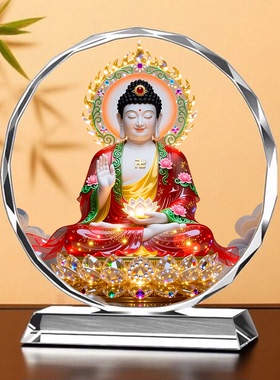 如来佛菩萨佛释迦牟尼佛像水晶摆件供奉家用家居装饰平安护佑结缘