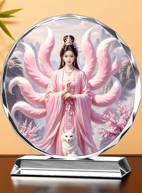 新款九尾狐娘娘神像座山女狐白狐青丘灵狐九姑娘家用供奉水晶摆件