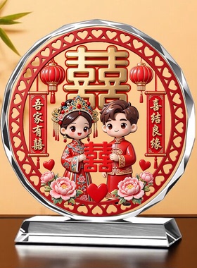 结婚水晶摆件装饰品桌面喜结良缘结婚礼物送新人高档实用礼品摆台