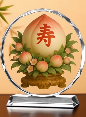 寿桃摆件祝寿吉祥礼物送老人长辈爷爷奶奶60 70 80岁生日大寿摆台