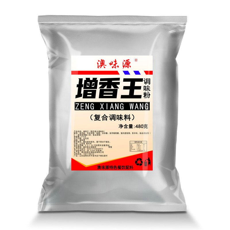 增香王480g现卤现捞卤味黑鸭麻辣烫火锅炒底料汤底提味卤菜调味料 - 图0