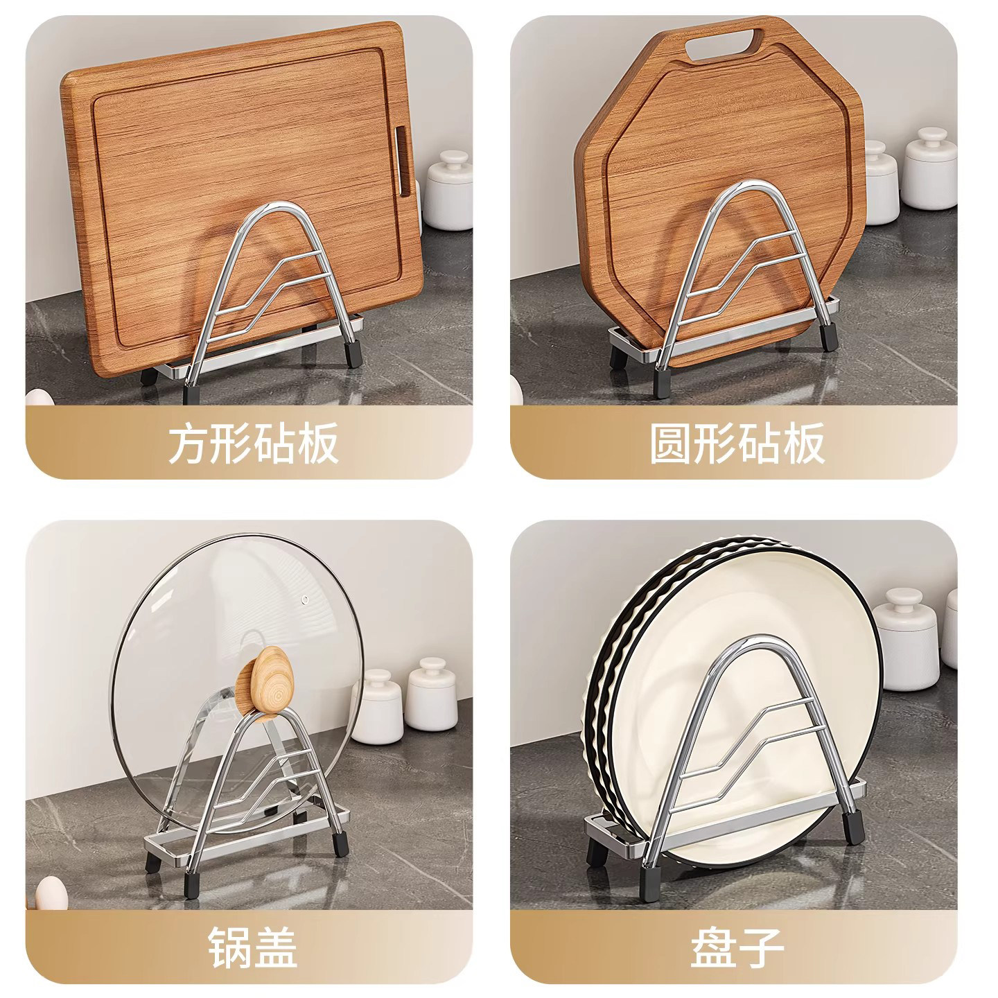 不锈钢菜板置物架厨房砧板专用多功能家用加厚款锅盖架案板放置架