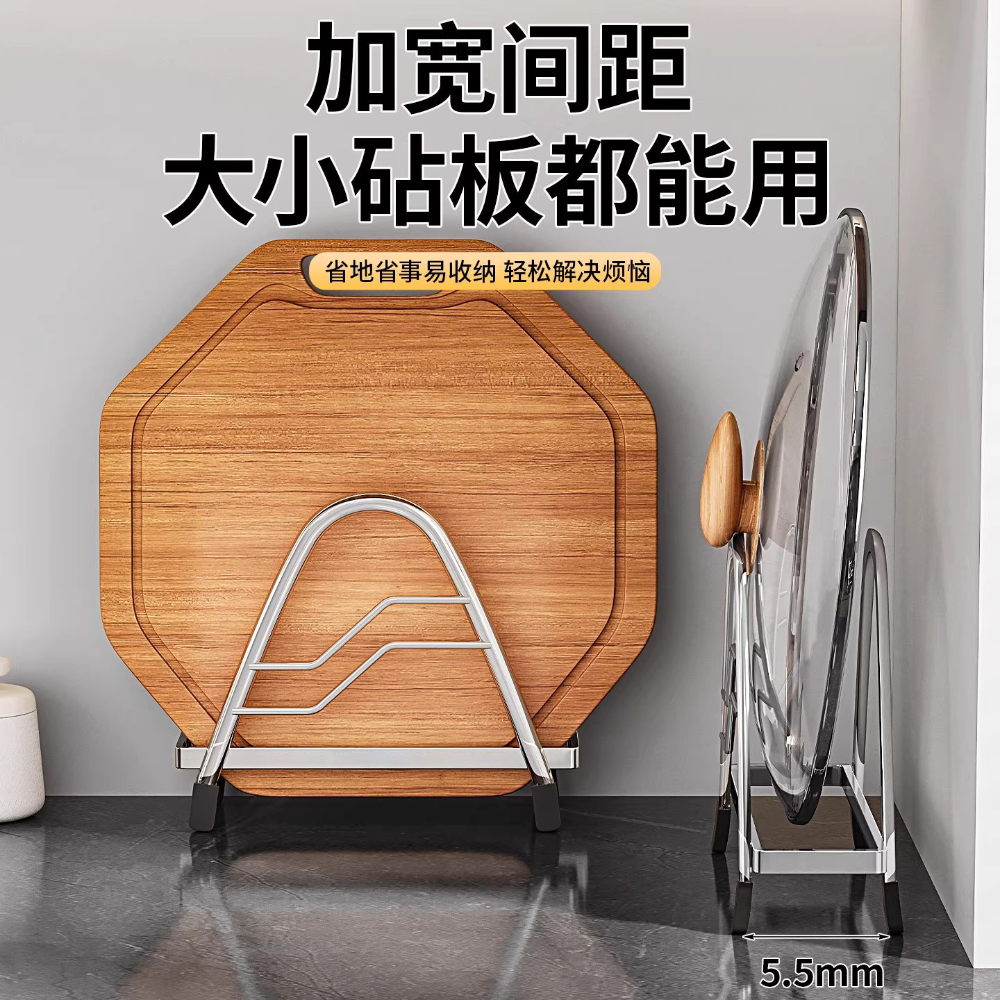 不锈钢菜板置物架厨房砧板专用多功能家用加厚款锅盖架案板放置架