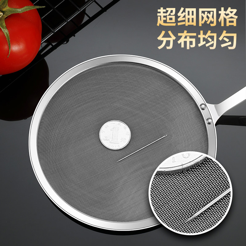 打沫勺不锈钢漏勺过滤网筛100目超细家用过滤油勺厨房隔油勺漏网,淘宝优惠券,粉丝福利购,淘宝优惠卷