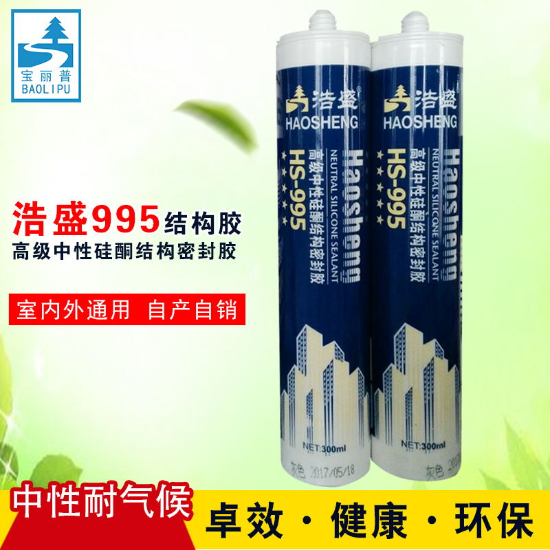 995中性硅酮结构胶强力门窗阳光房龟池建筑用防水耐候密封玻璃胶 - 图0