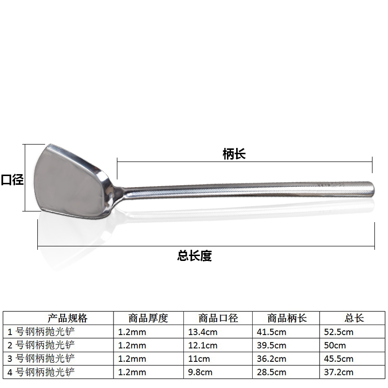 中式锅铲不锈钢一体食堂用大锅铲大号厨师锅铲厨师用的炒菜铲子小