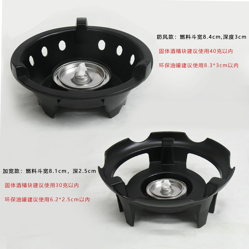 火锅底座酒精炉小火锅日式干锅不粘锅干锅户外铸铝酒精炉底座家用,淘宝优惠券,粉丝福利购,淘宝优惠卷