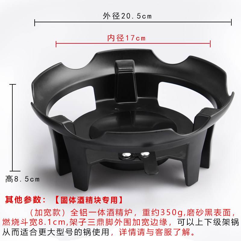 火锅底座酒精炉小火锅日式干锅不粘锅干锅户外铸铝酒精炉底座家用,淘宝优惠券,粉丝福利购,淘宝优惠卷