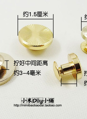 高品质压花包包装饰钉 螺丝钉 包包配件 大号小号