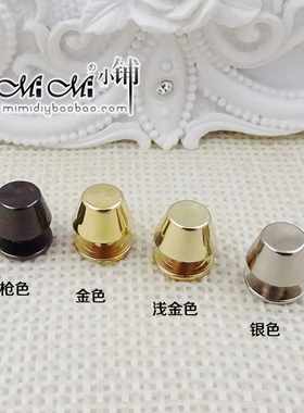 5MM-6MM全铜螺丝钉 包包配件螺丝钉 锥形箱包配件螺丝