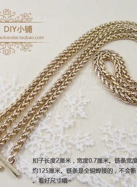 金色浅金色纯铜高档芙拉适用包链 链条 女包小包链包带金