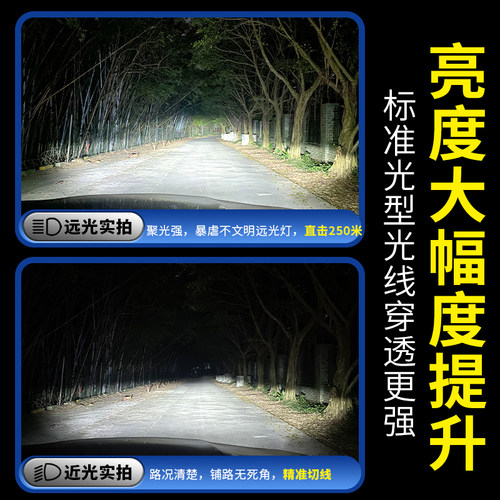 汽车激光大灯h7强光高亮LEDh4远近光一体透镜超亮聚光h1改装灯泡 - 图3