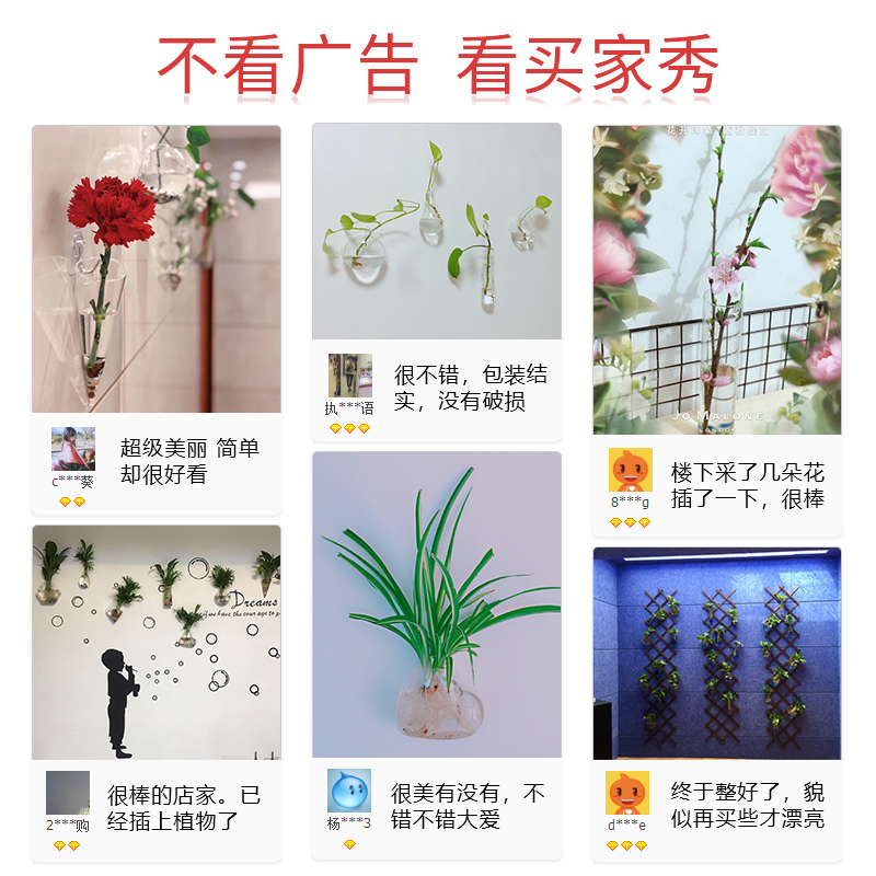 壁挂水培花瓶墙壁创意绿萝玻璃瓶器皿墙上贴墙挂式墙花盆挂瓶植物 小编推荐 Wepost 全民代运 马来西亚中国淘宝代运与集运专家