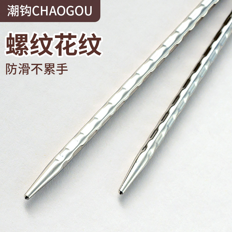 潮钩环型针方形金属毛衣针毛线针棒针循环针织毯子围巾衣服毛衣针,淘宝优惠券,粉丝福利购,淘宝优惠卷