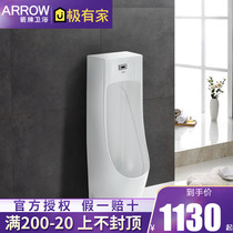 Arrow sign bathroom floor type induction integrated small poop adult urinal engineering hospital urinals