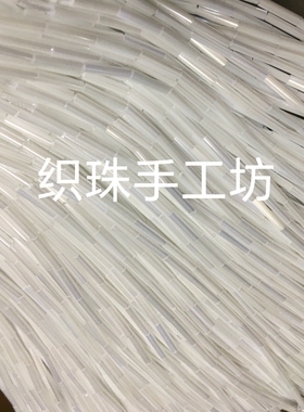 吊穗流苏拉丁舞蹈服玻璃管珠辅料