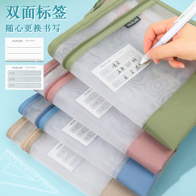 加厚双层网纱科目袋 分类文件袋 立体式大容量收纳袋,淘宝优惠券,粉丝福利购,淘宝优惠卷