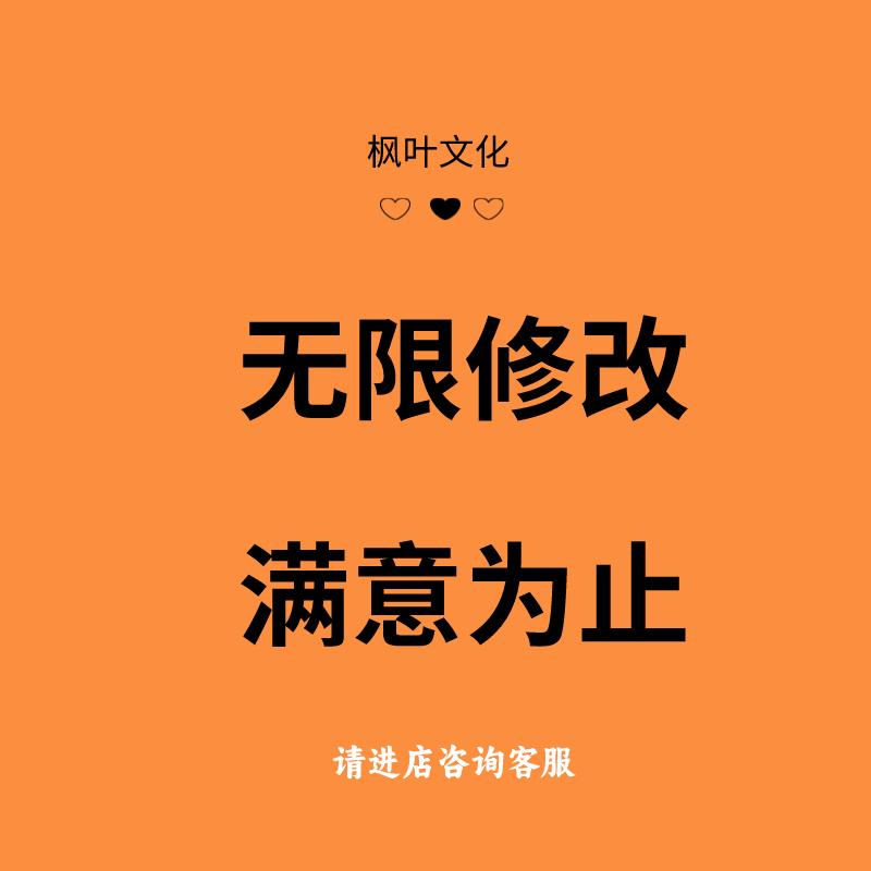 PPT制作设计美化公司宣传演讲工作汇报微课制作述职总结工作汇报 - 图1