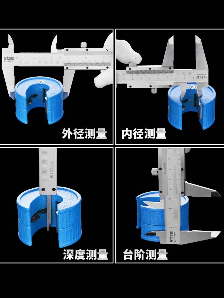 上匠 游标卡尺0-150mm0-200mm300mm高精度迷你卡尺不锈钢数显卡尺 - 图2