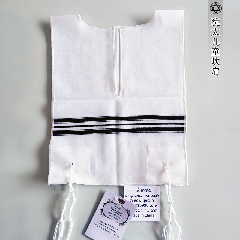 以色列服饰 新人首单立减十元 21年10月 淘宝海外 以色列服饰 新人首单立减十元 21年10月 淘宝海外