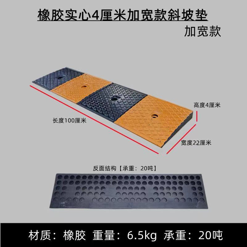 橡胶实心斜坡垫马路牙子高承重台阶垫斜坡板叉车交通汽车工程货车,淘宝优惠券,粉丝福利购,淘宝优惠卷