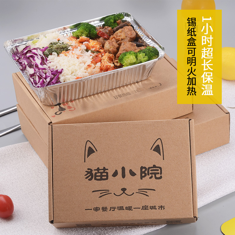 铝箔锡纸盒牛排外卖打包盒长方形保温焗饭三格餐具一次性保温餐盒