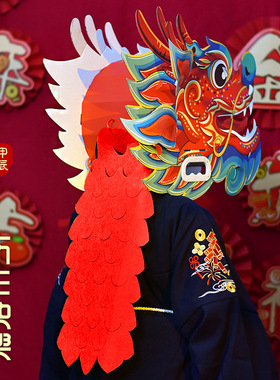 舞龙头马年手工材料包端午