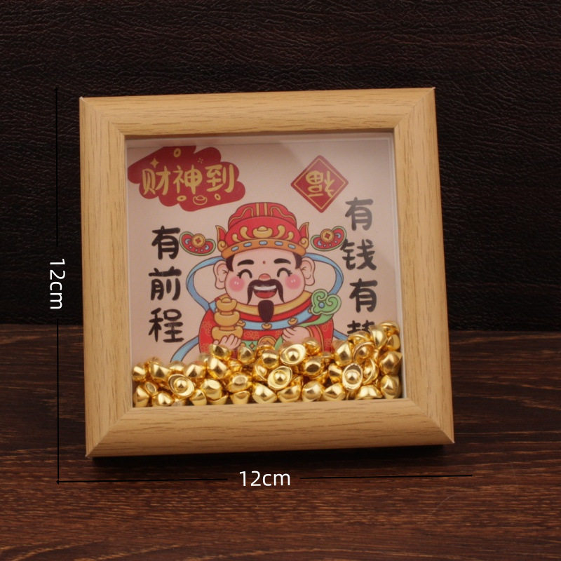 财神小摆件元宝招财相框摆件顺风顺水顺财神小众中空框合金元金,淘宝优惠券,粉丝福利购,淘宝优惠卷