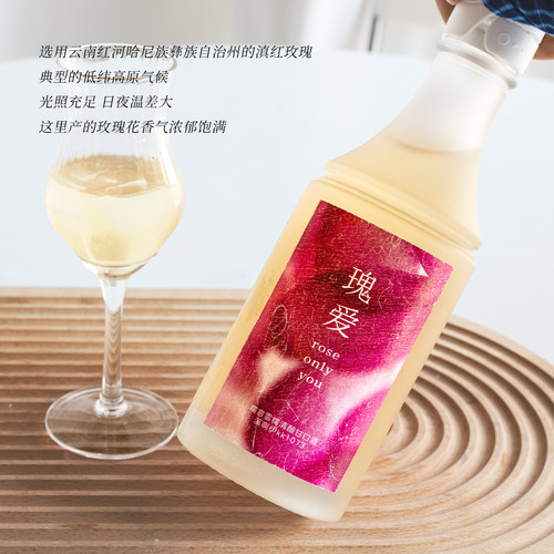 玫瑰浪漫酒！糯言米酒瑰爱雪糯清酿甘口酒溪啊伊檀寂桂纯米酒女士 - 图3