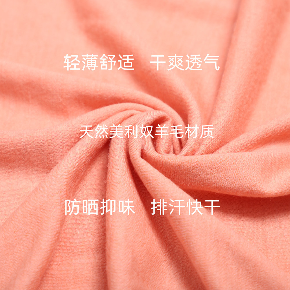 可夫特女美利奴羊毛速干衣户外运动防晒衣美丽诺长袖连帽衫薄H11,淘宝优惠券,粉丝福利购,淘宝优惠卷