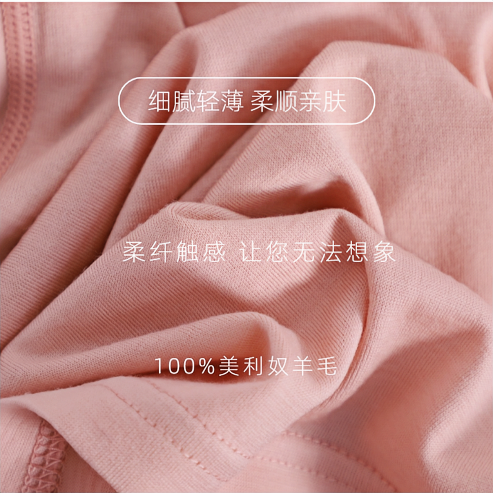 可夫特户外美利奴羊毛速干衣女长袖t恤登山保暖打底衫修身内衣H16,淘宝优惠券,粉丝福利购,淘宝优惠卷