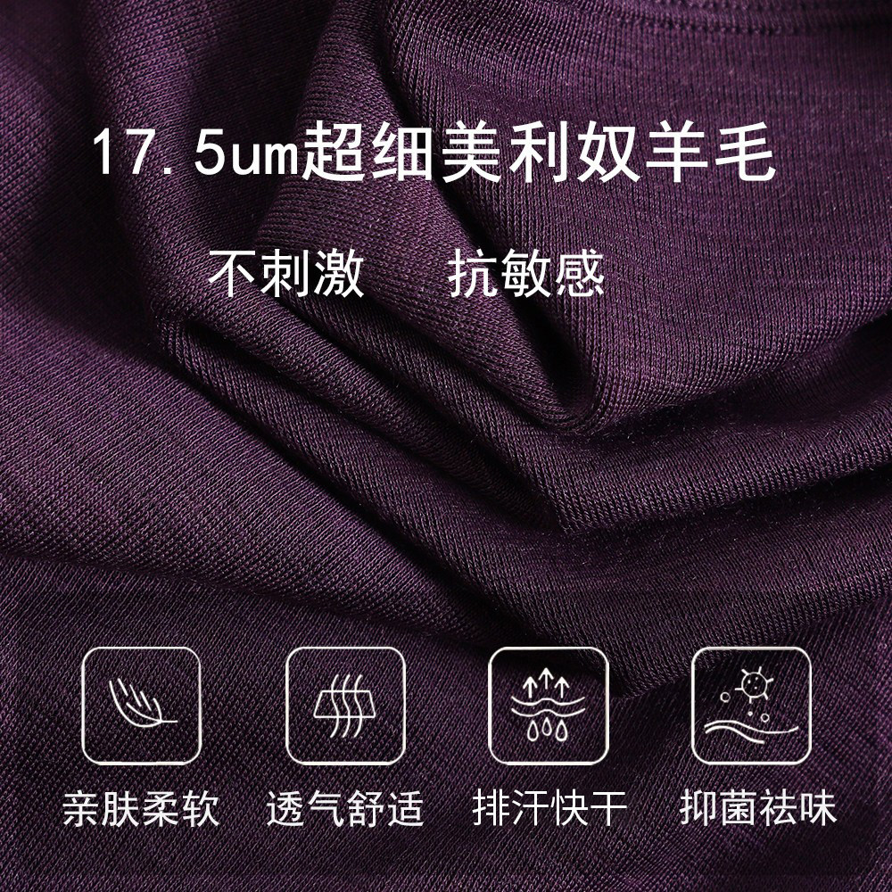 可夫特户外美利奴羊毛速干衣女款长袖运动打底衫登山保暖上衣H30,淘宝优惠券,粉丝福利购,淘宝优惠卷