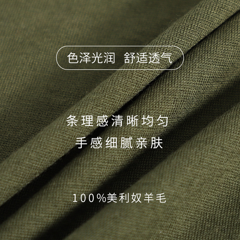 可夫特美利奴羊毛打底衫女户外速干衣长袖t徒步运动上衣200g/m²,淘宝优惠券,粉丝福利购,淘宝优惠卷