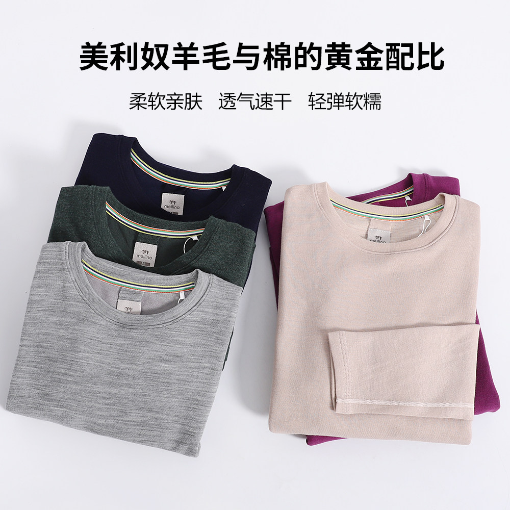 可夫特户外美利奴羊毛速干衣女款长袖运动打底衫登山保暖上衣H30,淘宝优惠券,粉丝福利购,淘宝优惠卷