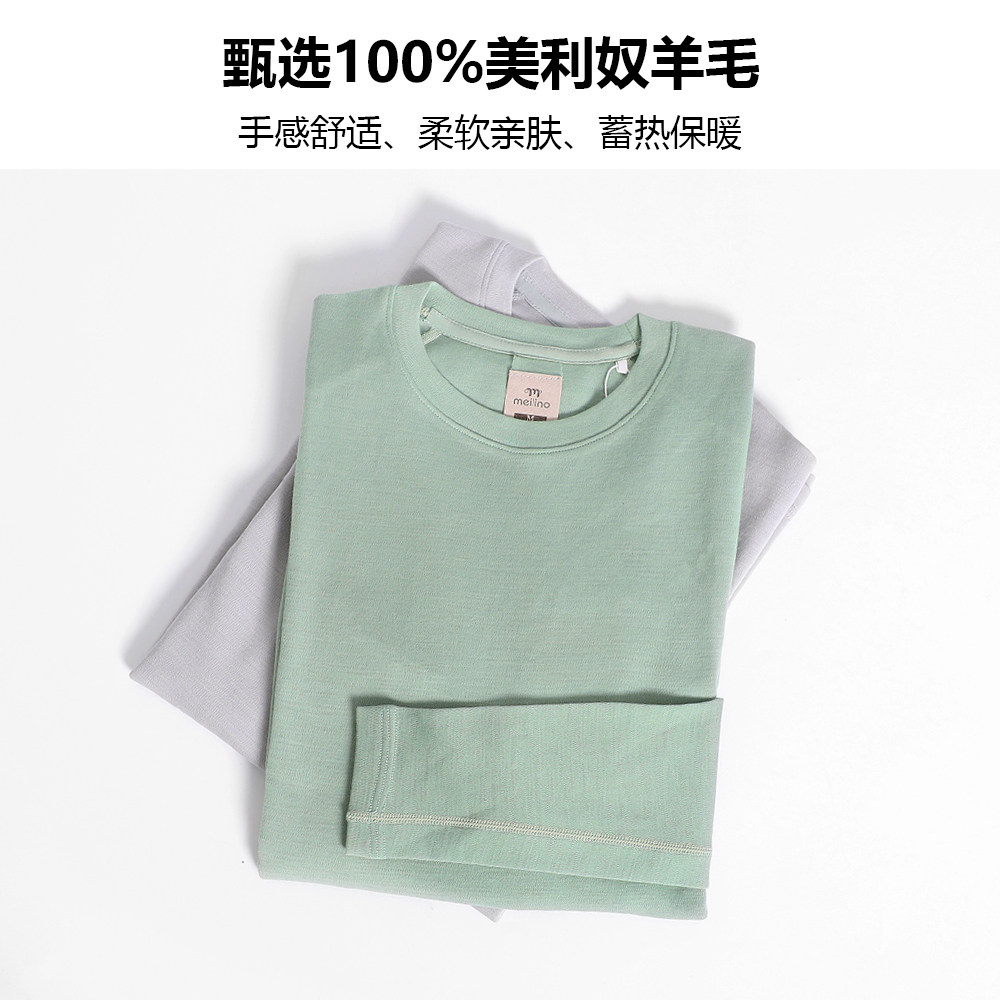 可夫特美利奴羊毛打底衫女户外长袖内衣滑雪保暖运动上衣300g/m²,淘宝优惠券,粉丝福利购,淘宝优惠卷