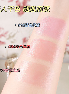 花瓣果冻变色口红不沾杯不掉色持久温变润唇膏女保湿滋润平价学生