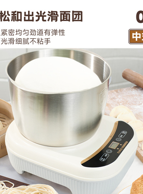 万利达电动和面机家用小型全自动揉面多功能发酵醒面搅大容量正品