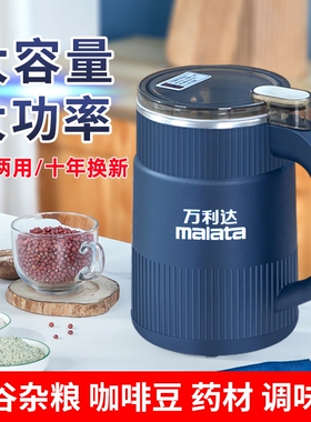 【网红爆款】磨粉机干湿两用