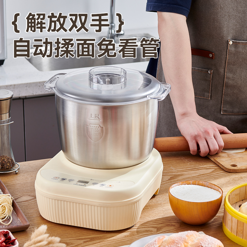 Yangzi household electric dough mixer small multi-function